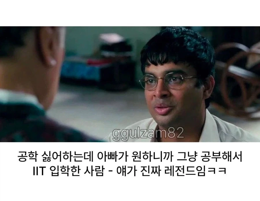 다시 보니 진짜 광기였던 놈.jpg_3.webp