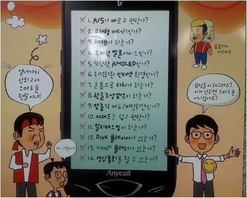 대한민국 역대 최고의 언론플레이 사건,