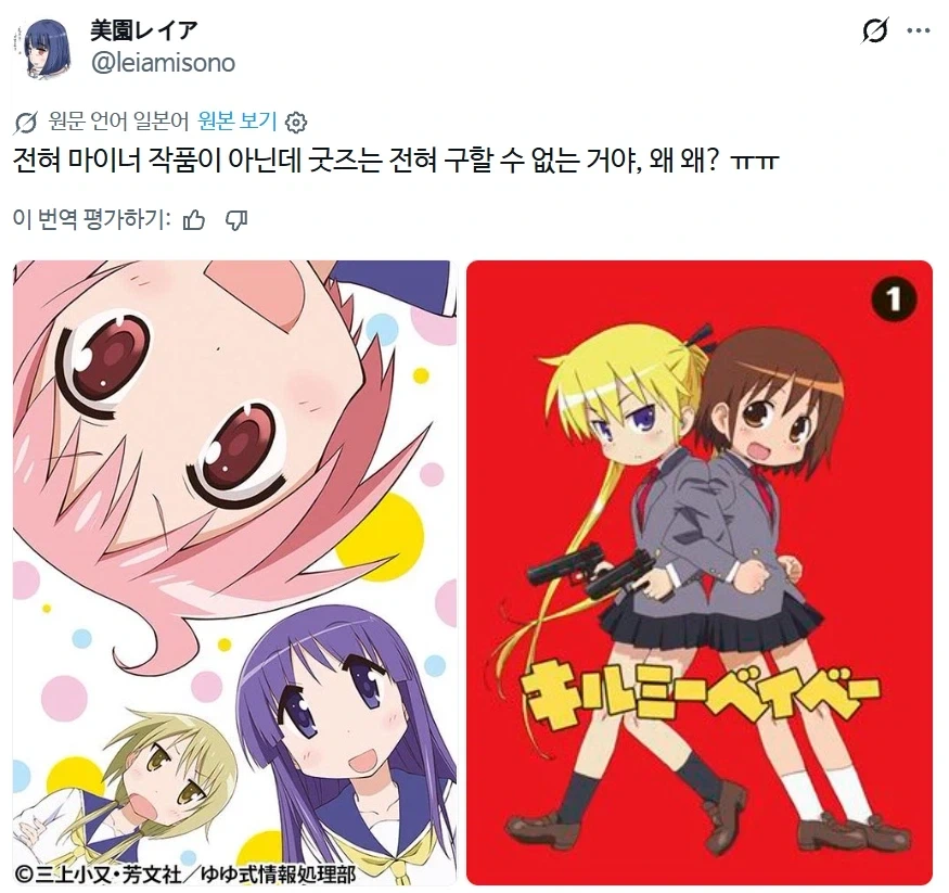 일반인 기준에서는 마이너 애니인 작품.jpg_1.webp