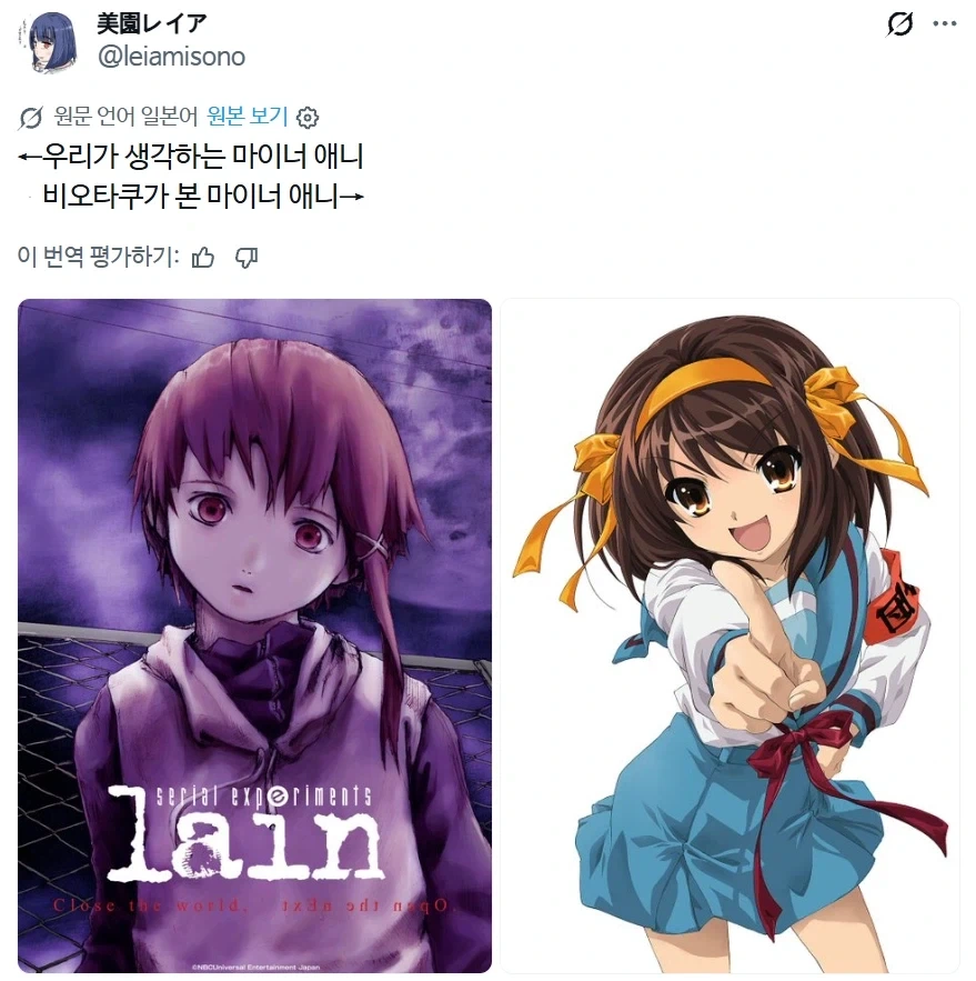 일반인 기준에서는 마이너 애니인 작품.jpg_2.webp
