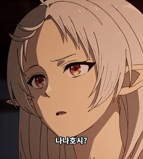 무직전생) 실피가 비치 1호여서 다행인 이유_6.webp
