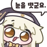 트릭컬) ??? : 일주일이면 스토리 다 퍼먹겠지 클린 뉴비가 간닷!_1.webp