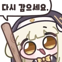 트릭컬) ??? : 일주일이면 스토리 다 퍼먹겠지 클린 뉴비가 간닷!_2.webp