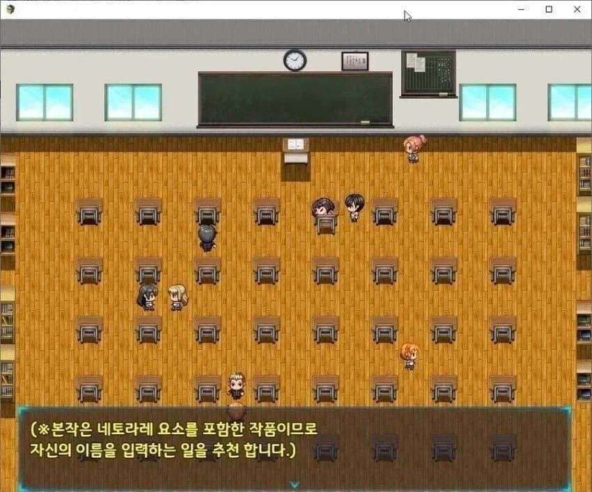 이봐! 이 야겜은 네토라레물이라고!_1.webp