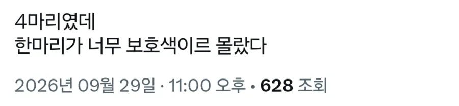 그대들은 어떻게 살 것인가.x_2.webp