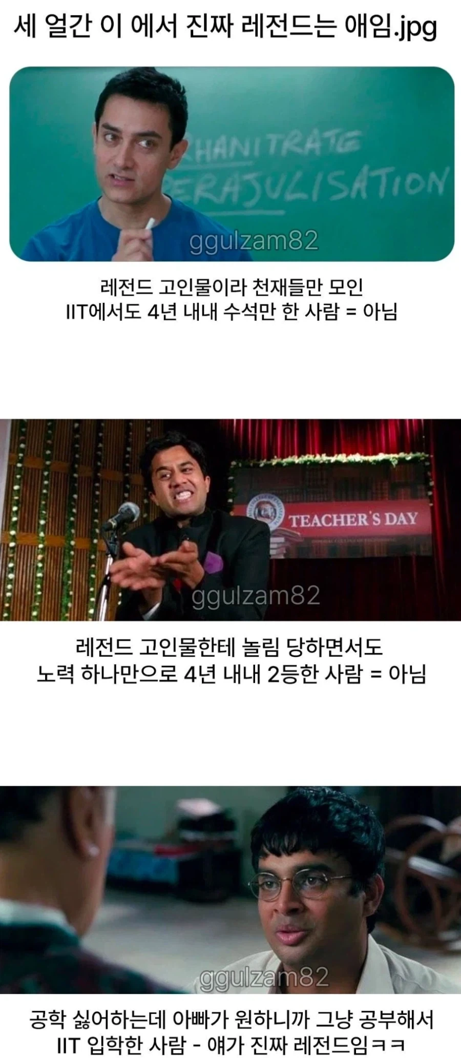 다시 보니 진짜 광기였던 놈_1.webp