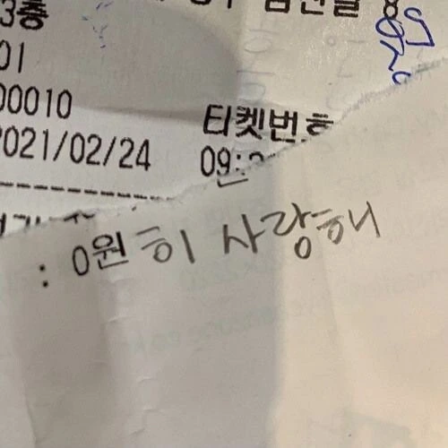 누군가 적어놓고 간 마음들...JPG_5.jpg
