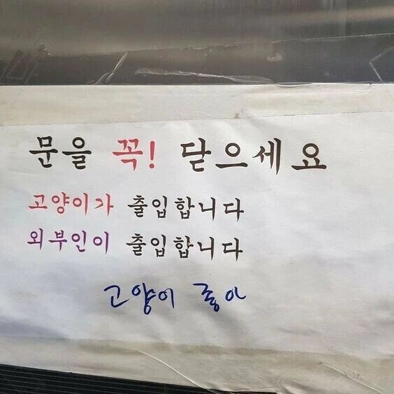 누군가 적어놓고 간 마음들...JPG_10.jpg
