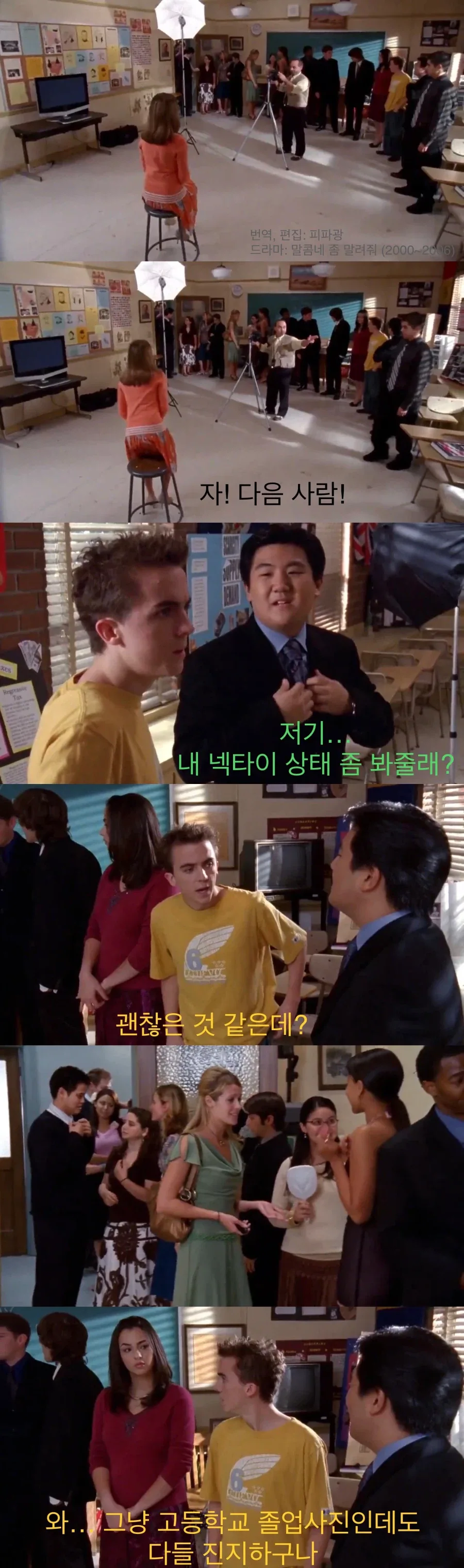 고등학교 졸업사진의 중요성.jpg_1.webp
