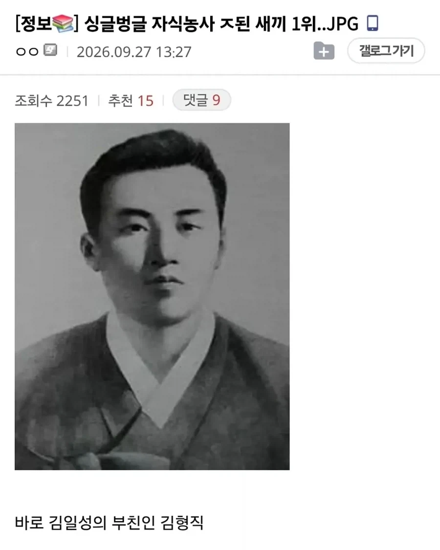 한반도 자식농사 ㅈ된 사람 1위.jpg_1.webp