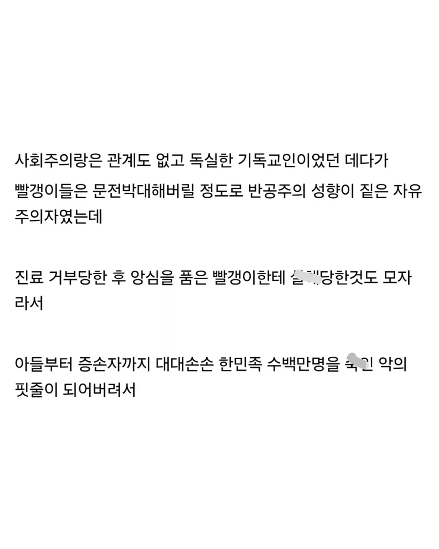 한반도 자식농사 ㅈ된 사람 1위.jpg_2.webp