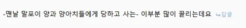 해리포터)네빌 TS가 히로인력이 충만한 이유_2.webp