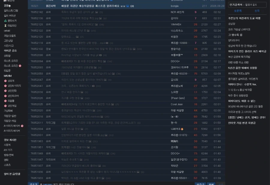 자러 가고 싶을만큼 따분해졌다_1.webp