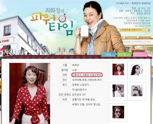 인간 안나였던 여자 연예인_1.webp