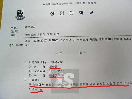 인간 안나였던 여자 연예인_2.webp