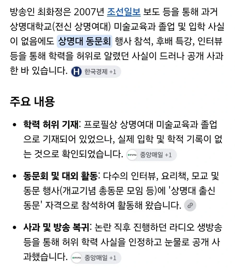 인간 안나였던 여자 연예인_3.webp