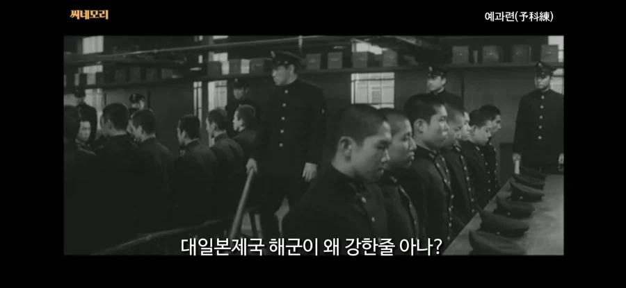 80년전 군대 수준ㅋㅋㅋ_1.webp