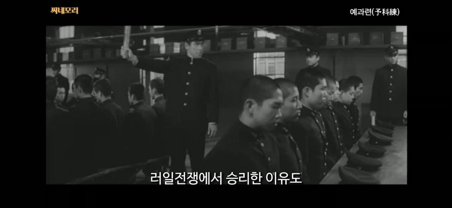 80년전 군대 수준ㅋㅋㅋ_3.webp