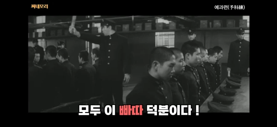 80년전 군대 수준ㅋㅋㅋ_4.webp