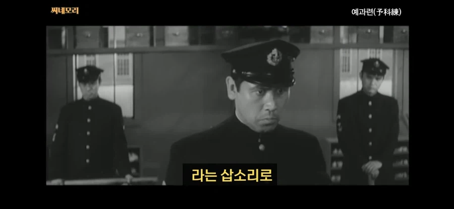 80년전 군대 수준ㅋㅋㅋ_5.webp