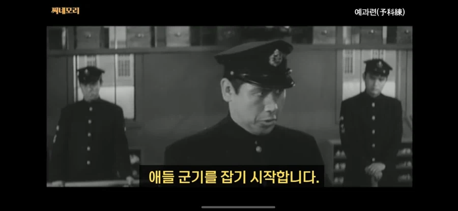 80년전 군대 수준ㅋㅋㅋ_6.webp