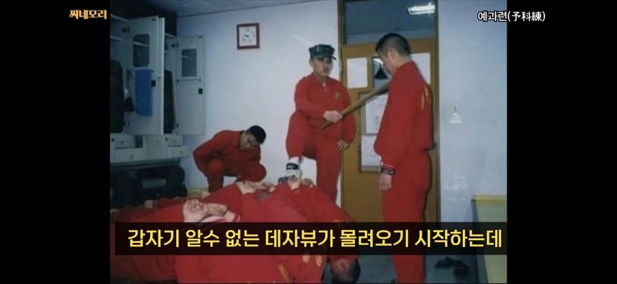 80년전 군대 수준ㅋㅋㅋ_7.webp