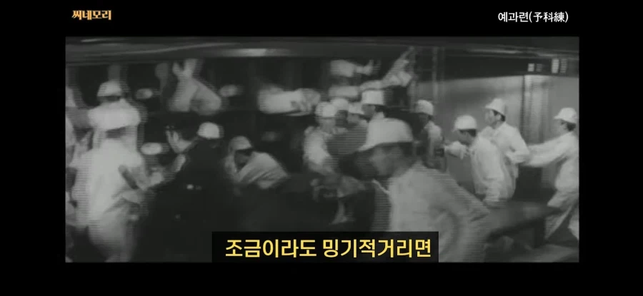 80년전 군대 수준ㅋㅋㅋ_8.webp
