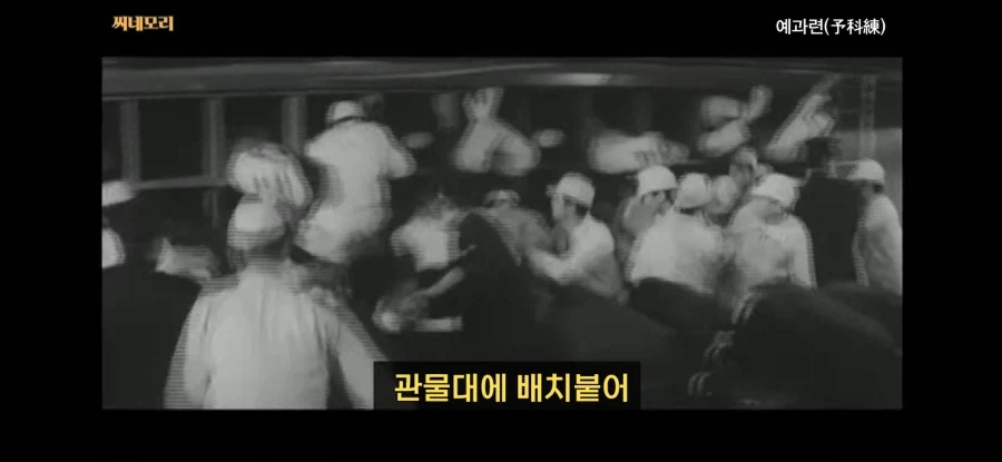 80년전 군대 수준ㅋㅋㅋ_9.webp