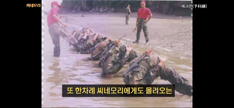 80년전 군대 수준ㅋㅋㅋ_11.webp