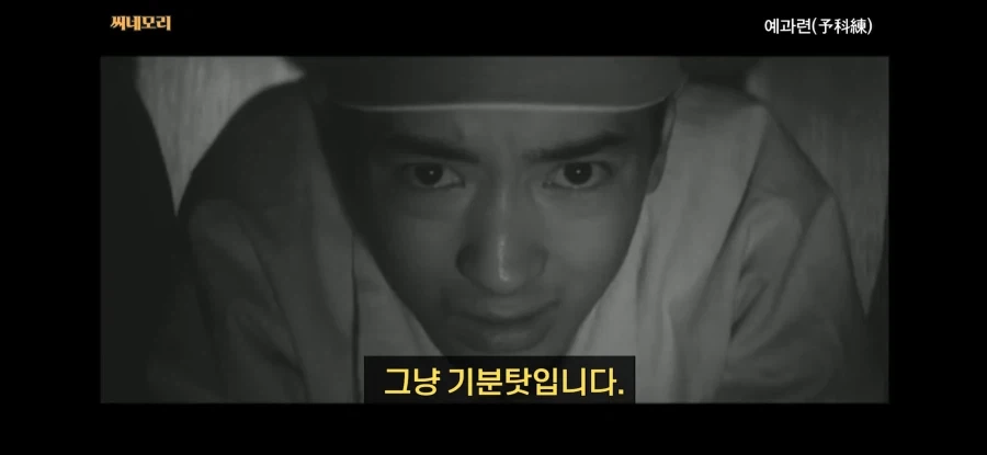 80년전 군대 수준ㅋㅋㅋ_15.webp