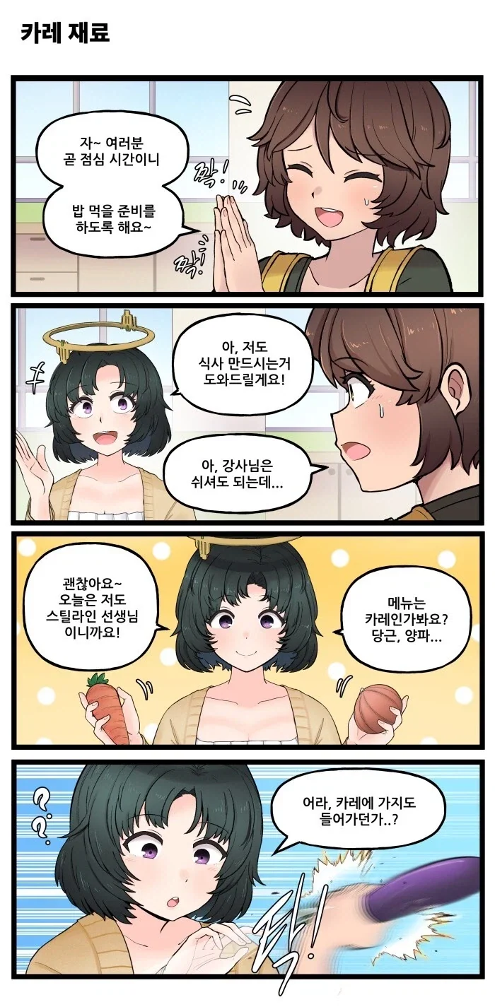 라오진 유치원_1.webp