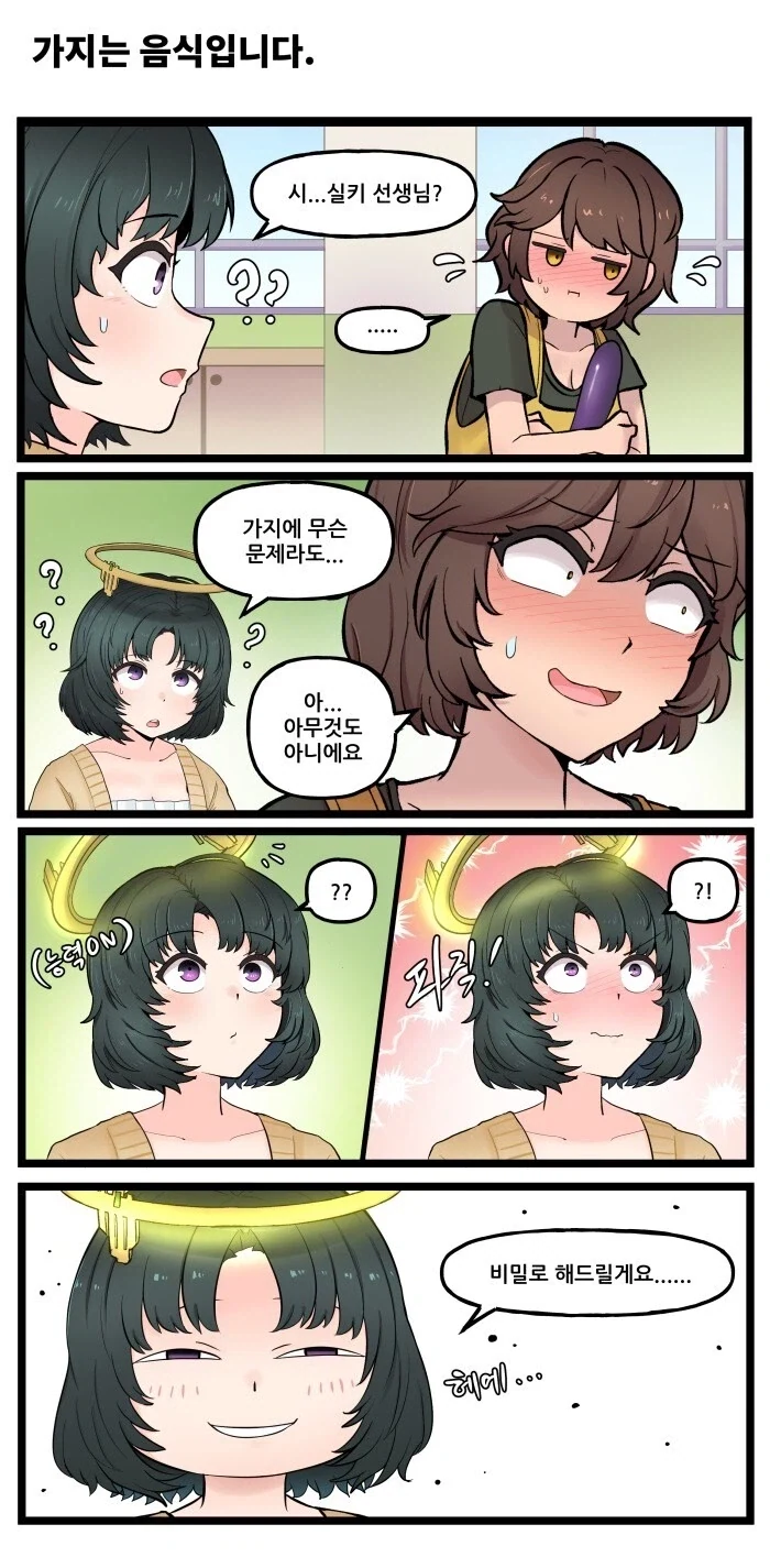 라오진 유치원_2.webp
