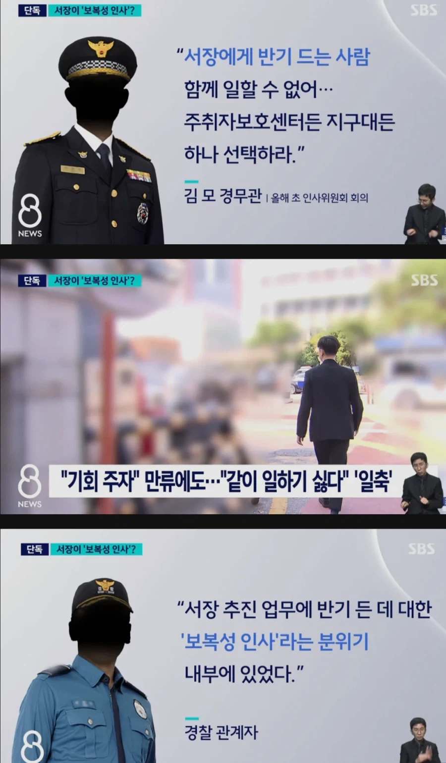 식권 안 샀다고