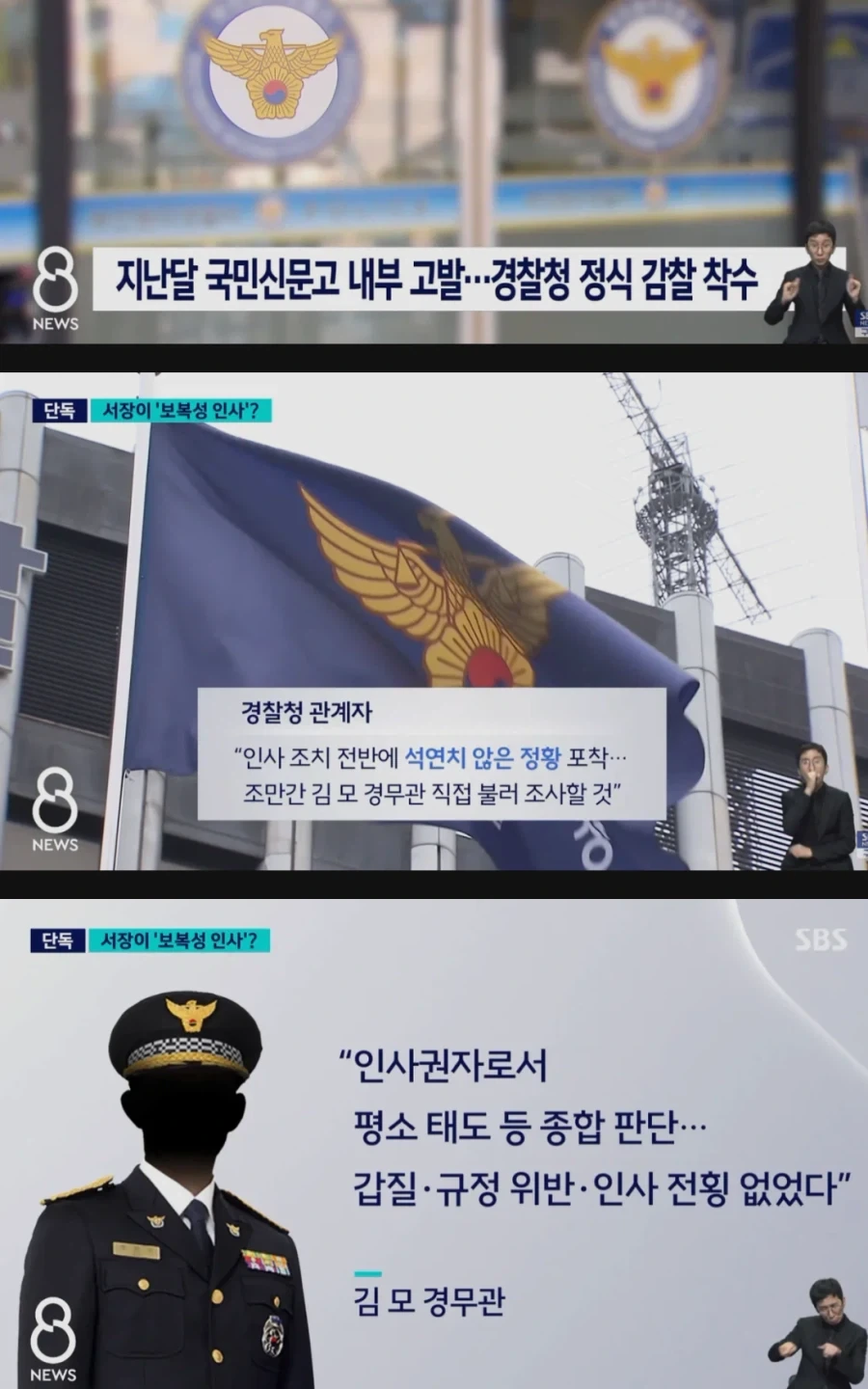 식권 안 샀다고