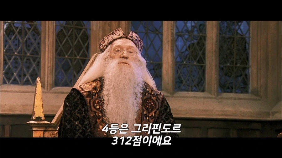 해리포터) 아무리 생각해도 너무한 설정_1.webp