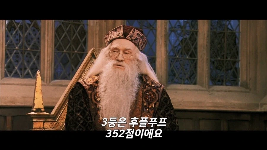 해리포터) 아무리 생각해도 너무한 설정_3.webp