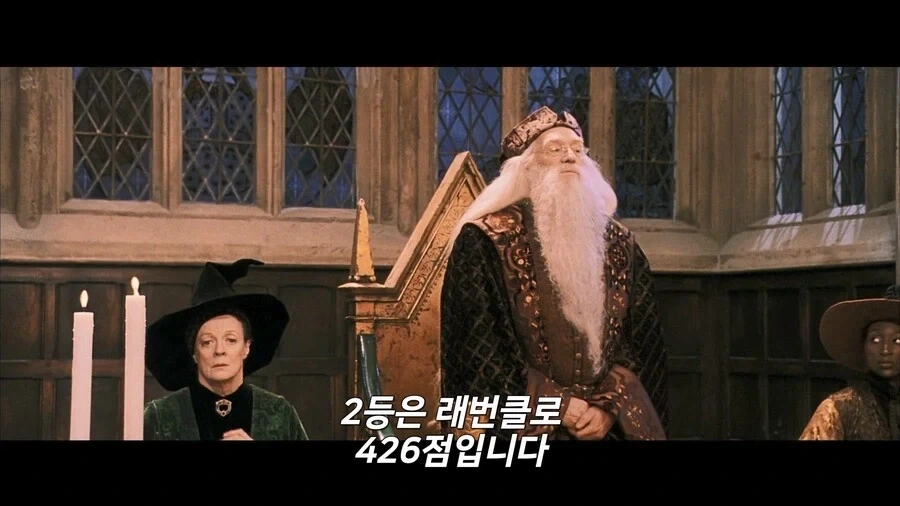 해리포터) 아무리 생각해도 너무한 설정_4.webp