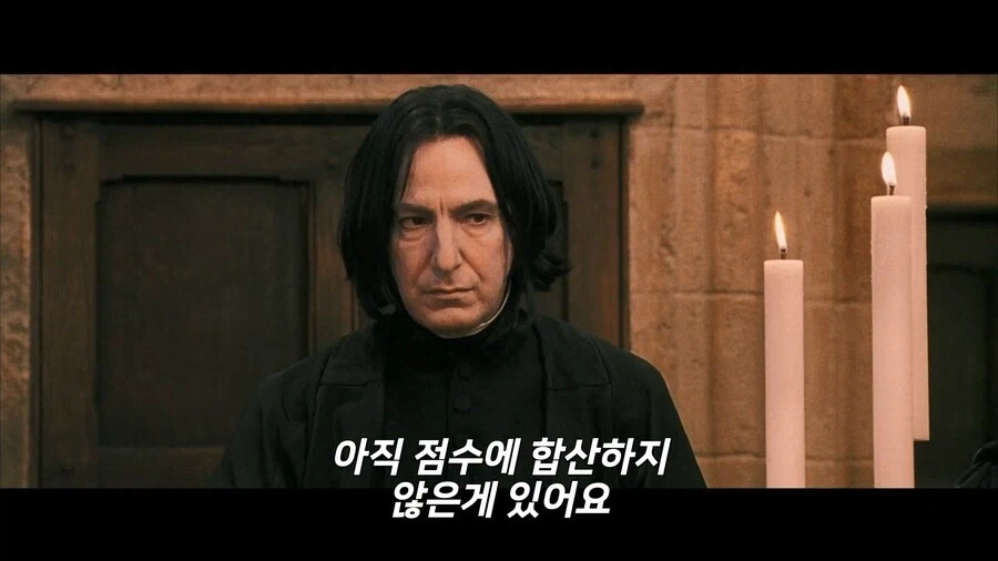 해리포터) 아무리 생각해도 너무한 설정_9.webp