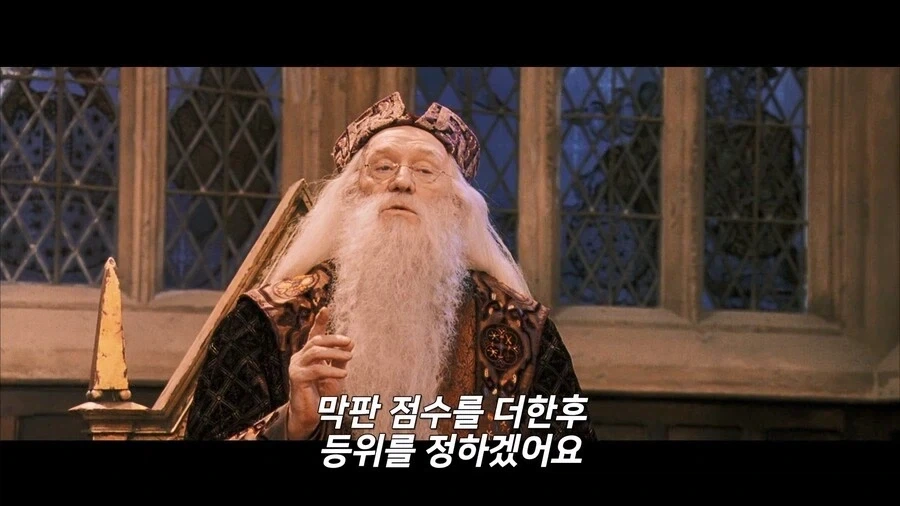 해리포터) 아무리 생각해도 너무한 설정_10.webp