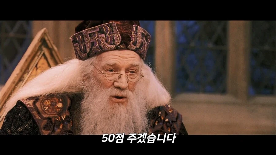 해리포터) 아무리 생각해도 너무한 설정_11.webp