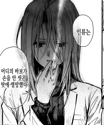 코로나 터지기 전에도 딱히 비웃음을 사진 않았던 장면_1.webp