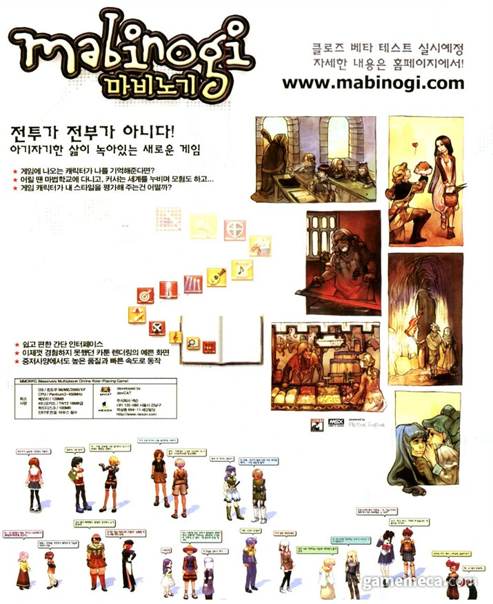 게이들아 신작RPG 베타 한다는데 같이할래?_2.jpg