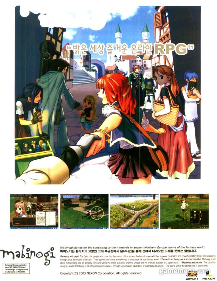 게이들아 신작RPG 베타 한다는데 같이할래?_3.jpg