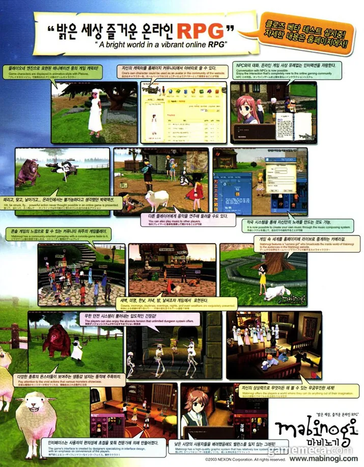 게이들아 신작RPG 베타 한다는데 같이할래?_4.jpg