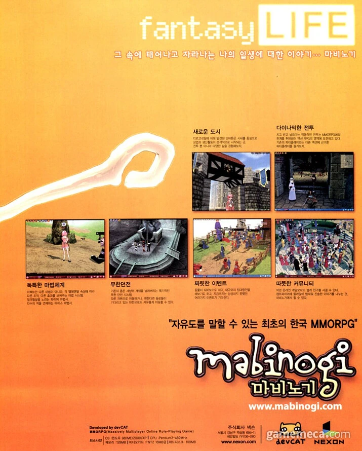 게이들아 신작RPG 베타 한다는데 같이할래?_5.jpg