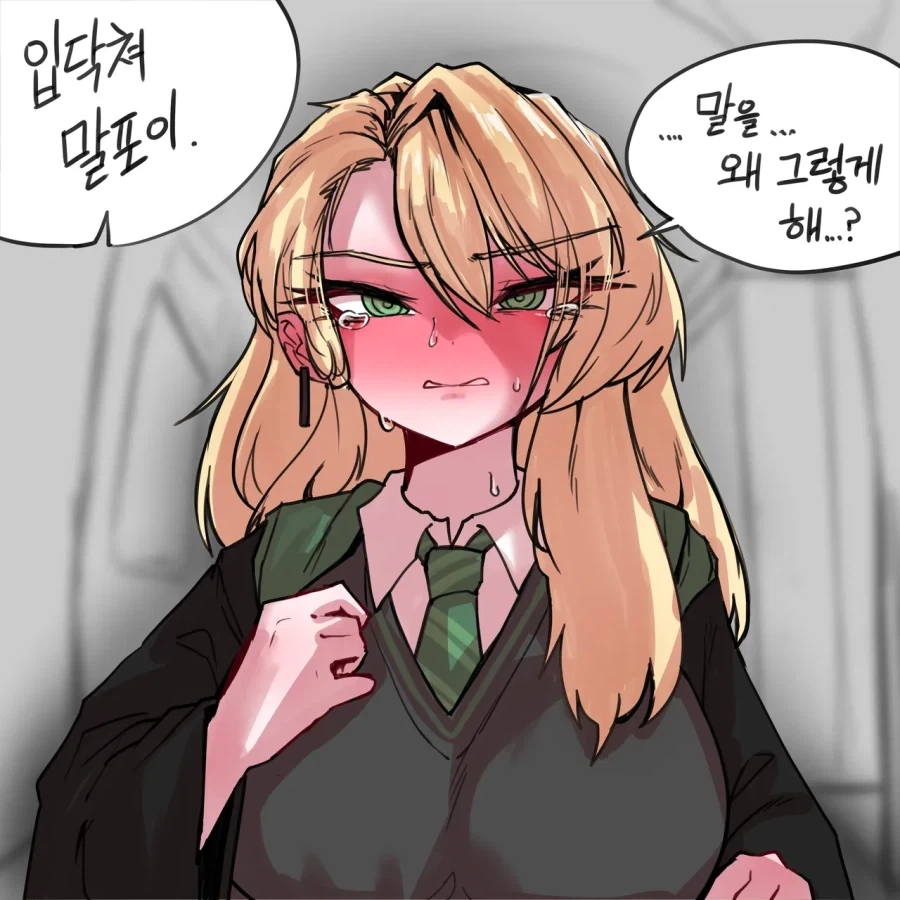 갑작스런 TS 말포이 대유행 보면서 느끼는 것_1.webp