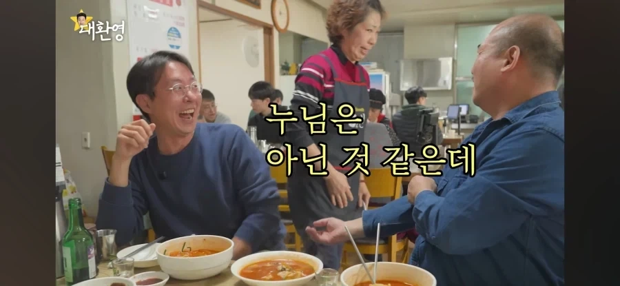 누님이 맞다 vs 동생이다_4.webp