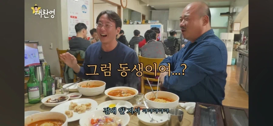 누님이 맞다 vs 동생이다_6.webp
