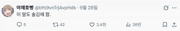 인생에서 가장 아픈말_2.webp