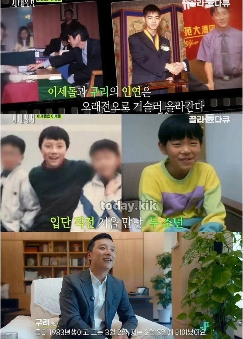 무협 세계관 같은 한중 바둑 라이벌_2.webp